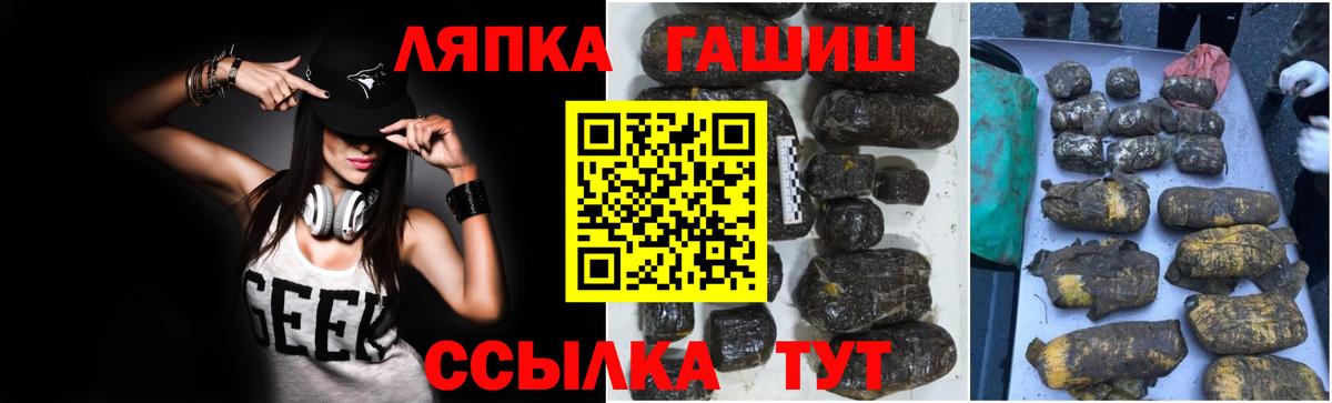 ГАШ 40% ТГК Дзержинский