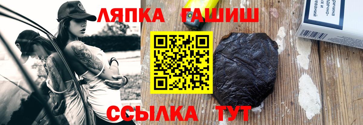 ГАШИШ хэш  Вход с VPN  ГАШ Premium  Дзержинский 