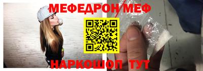 мет Лесосибирск