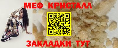 сатива Ликино-Дулёво