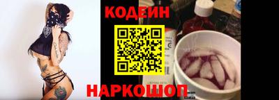 кокаин премиум Ливны