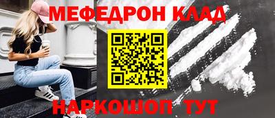 кокаин премиум Ливны