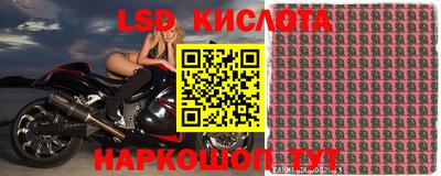 сатива Ликино-Дулёво