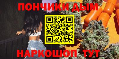 кокаин премиум Ливны