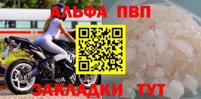 кокаин премиум Ливны