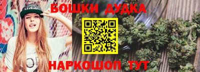 сатива Ликино-Дулёво