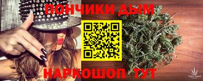 кокаин премиум Ливны
