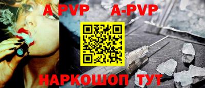 кокаин премиум Ливны