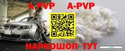 кокаин премиум Ливны