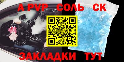 мет Лесосибирск