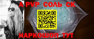кокаин премиум Ливны