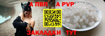 сатива Ликино-Дулёво