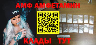 кокаин премиум Ливны