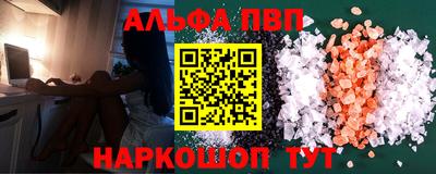 кокаин премиум Ливны