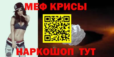 сатива Ликино-Дулёво