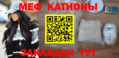 сатива Ликино-Дулёво