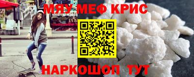 мет Лесосибирск