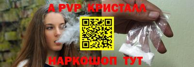 кокаин премиум Ливны