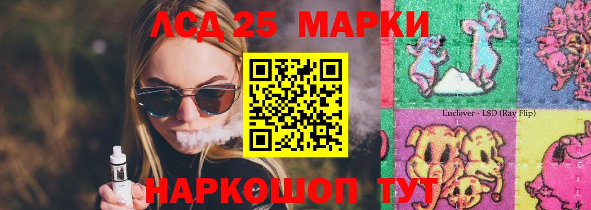 Лсд 25 экстази кислота Дзержинский