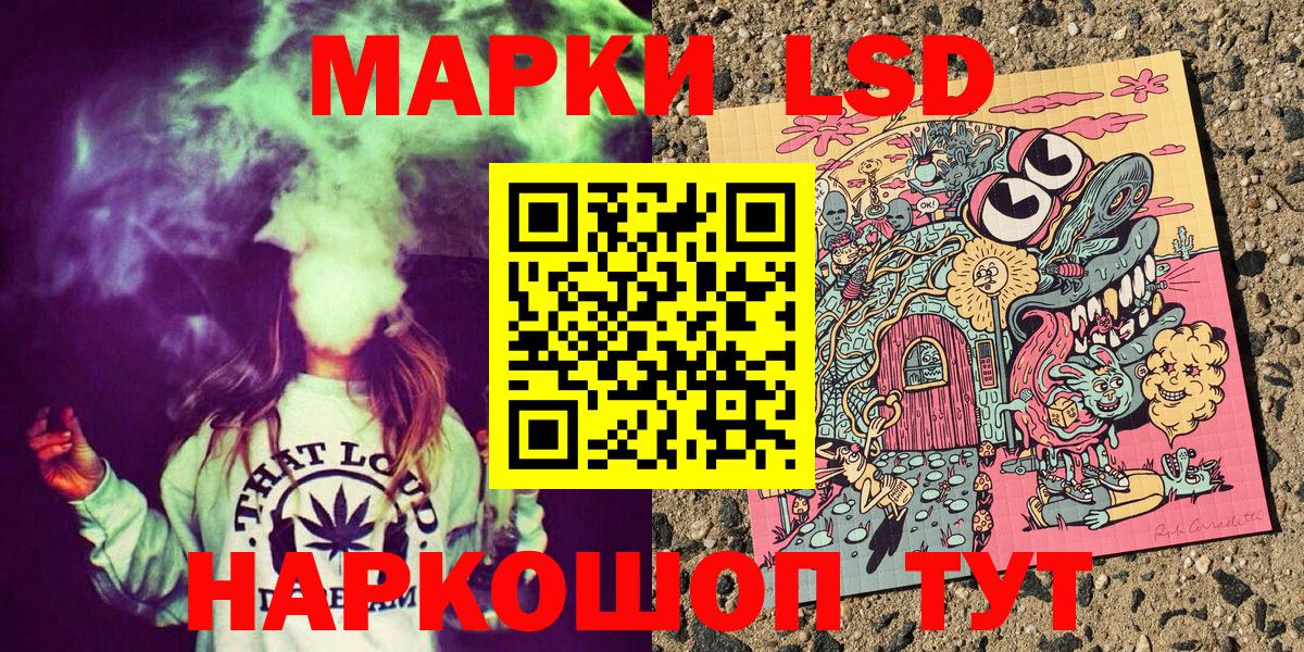 Марки N-bome 1,5мг Дзержинский