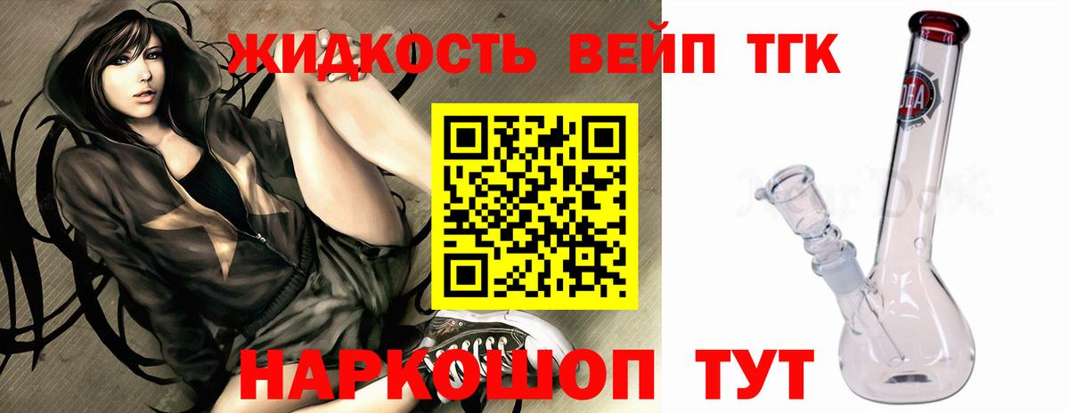 ОМГ ОМГ вход  ТГК THC oil  Вход с VPN  Дзержинский  ТГК концентрат 