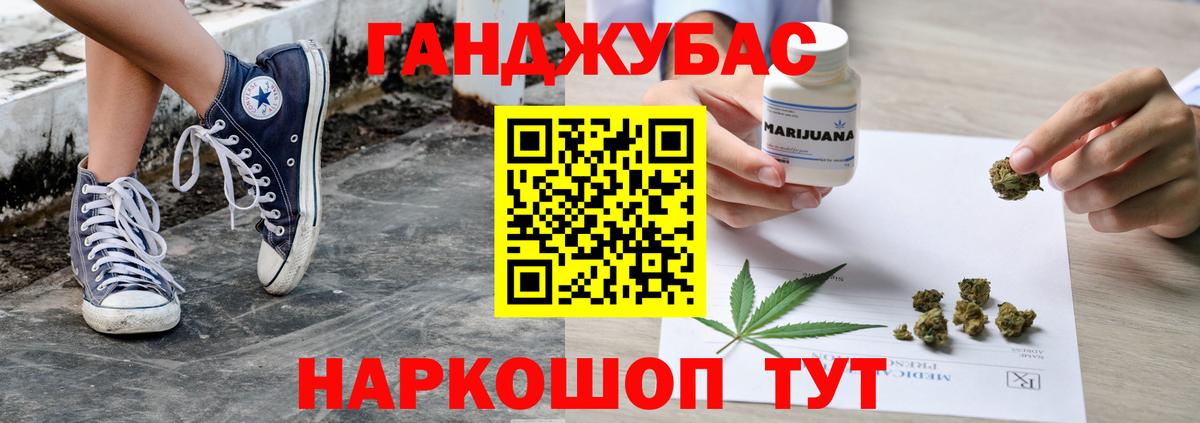 Шишки марихуана план Дзержинский