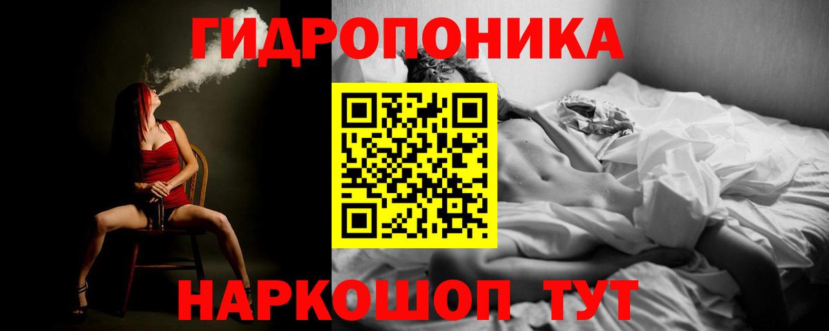 Шишки марихуана OG Kush  Канабис OG Kush  Вход с VPN  Дзержинский 